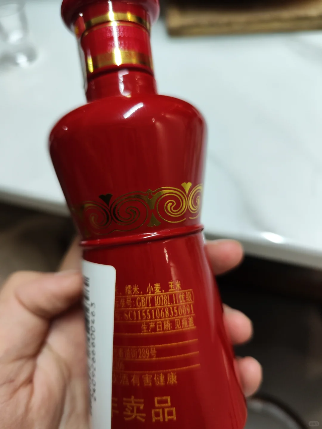 今晚喝这个，曾经我眼里的性价比之王