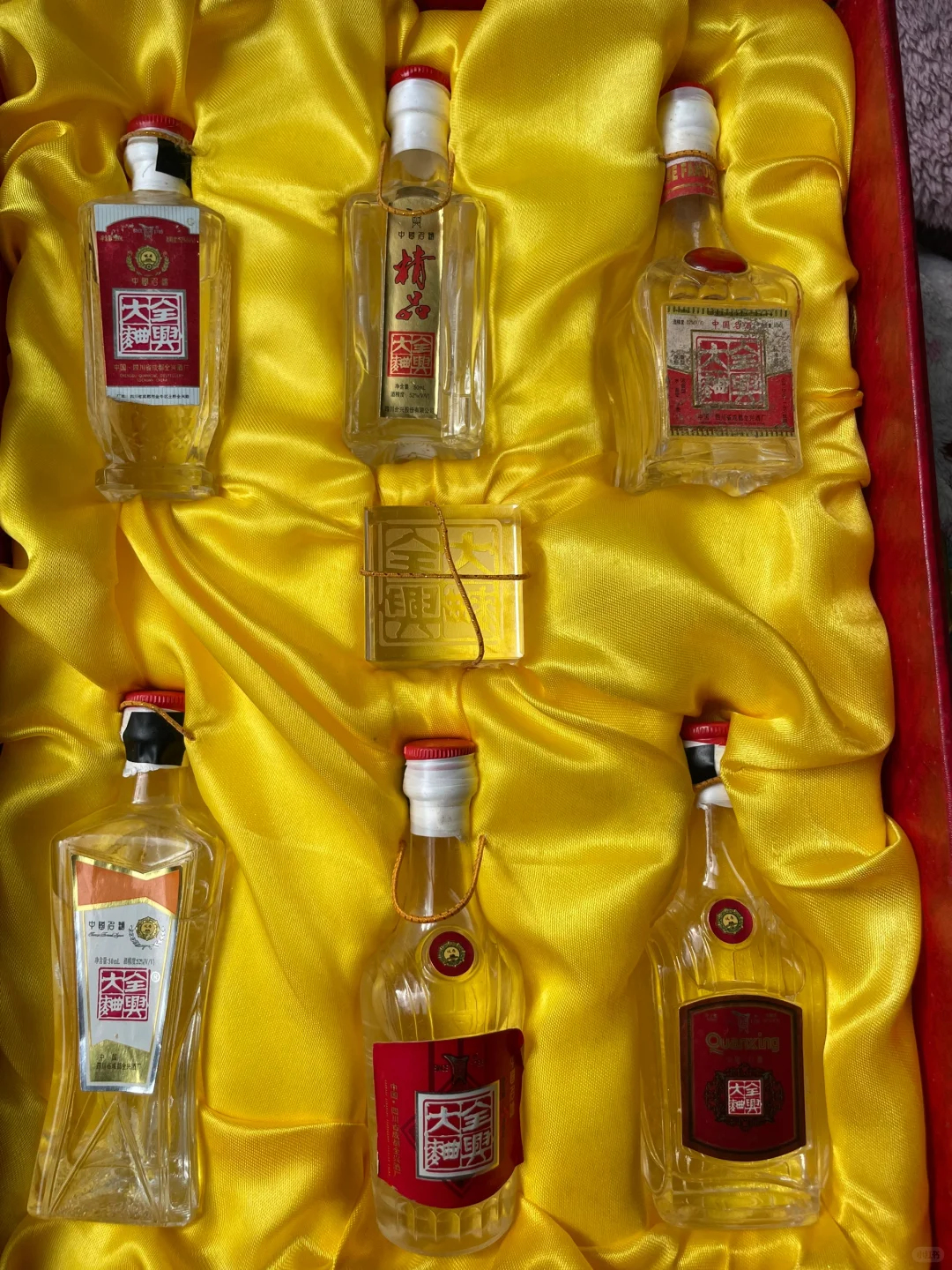 99年的老酒全兴大曲