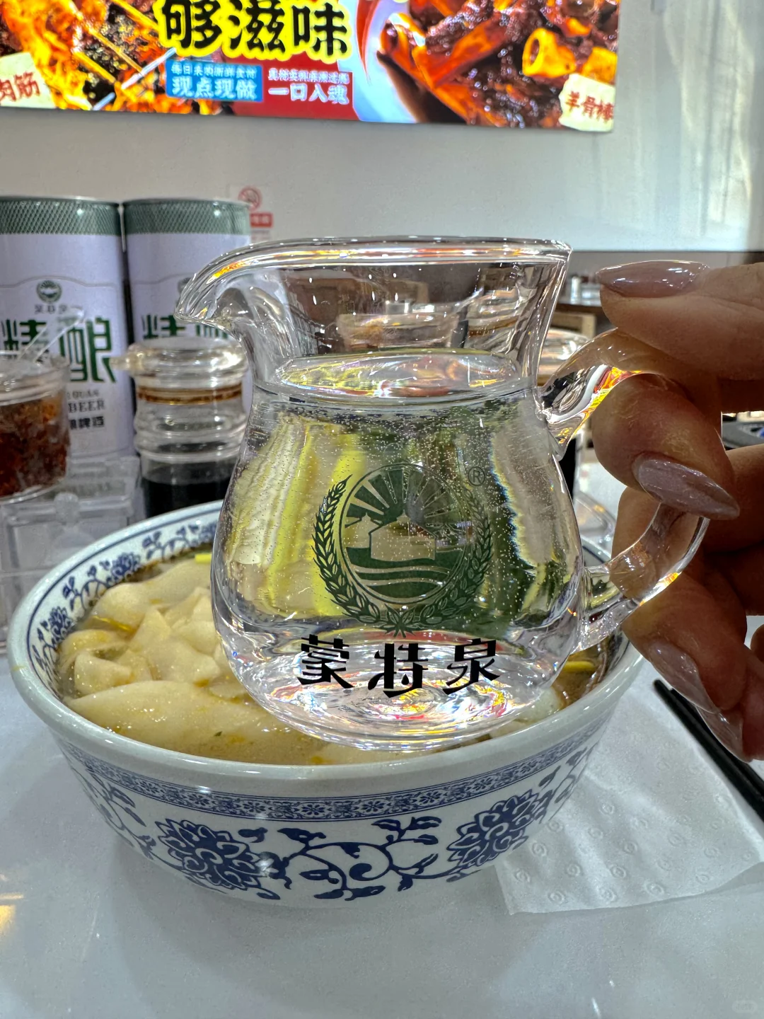 烩面店10r的粮食酒?