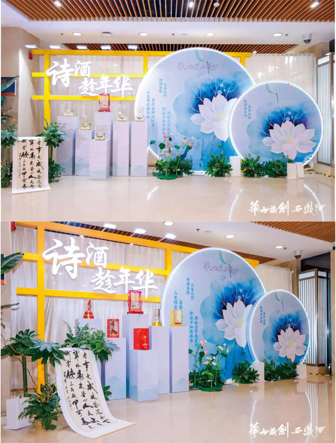 怎么把白酒活动玩出文化创意感