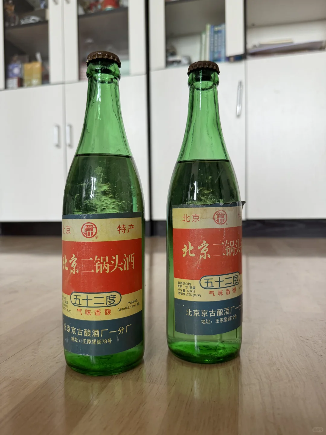 你们还爱喝二锅头吗？