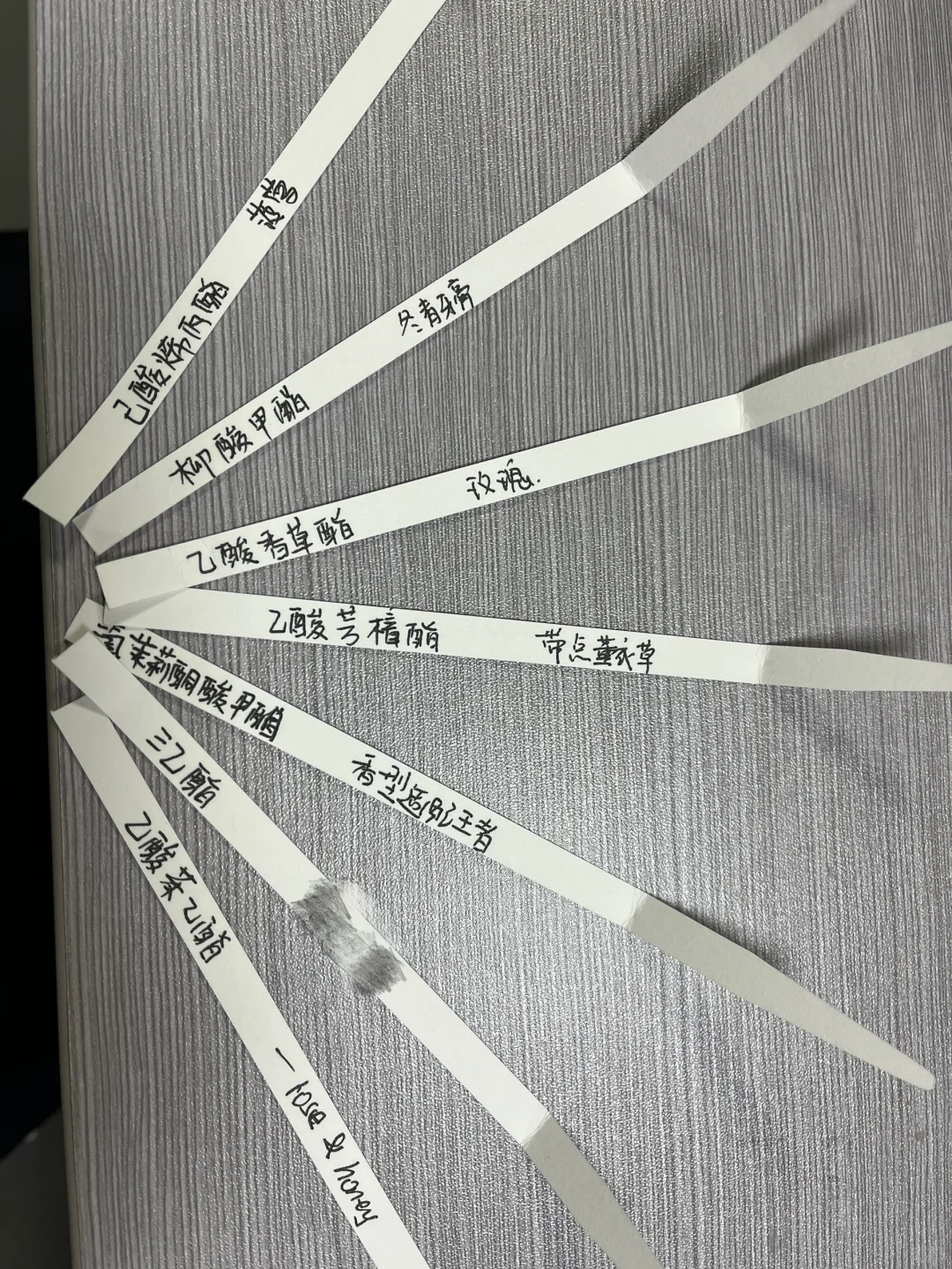 很久没有闻香原料，决定再复习一下