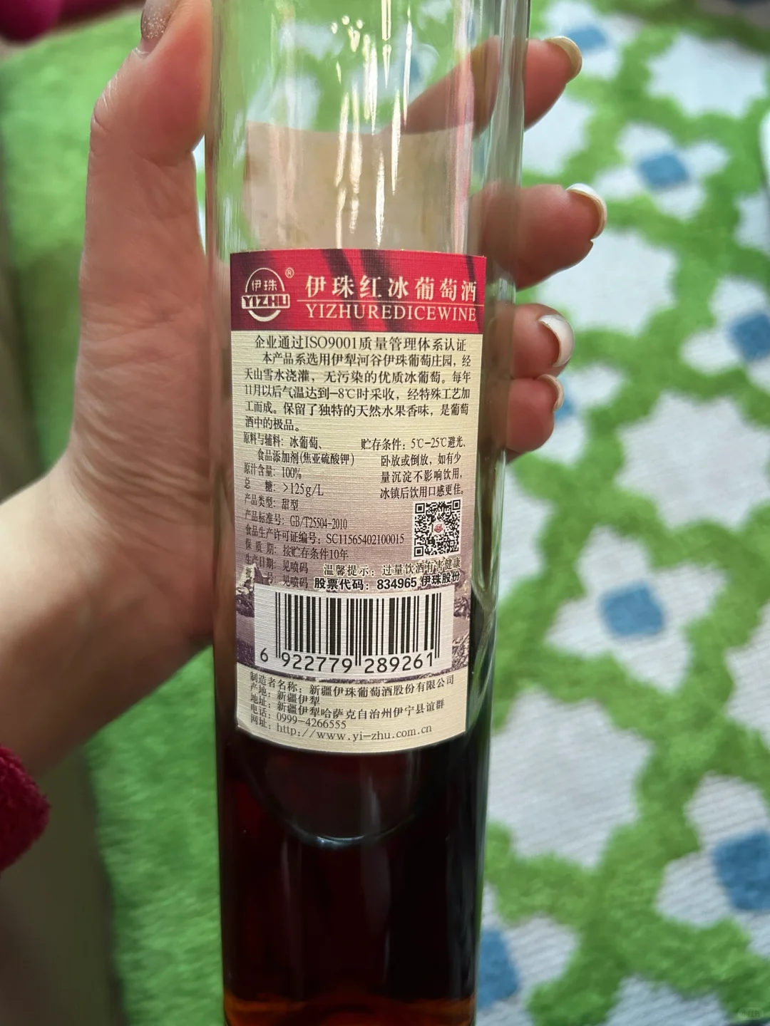 伊犁这个红酒是真好喝的