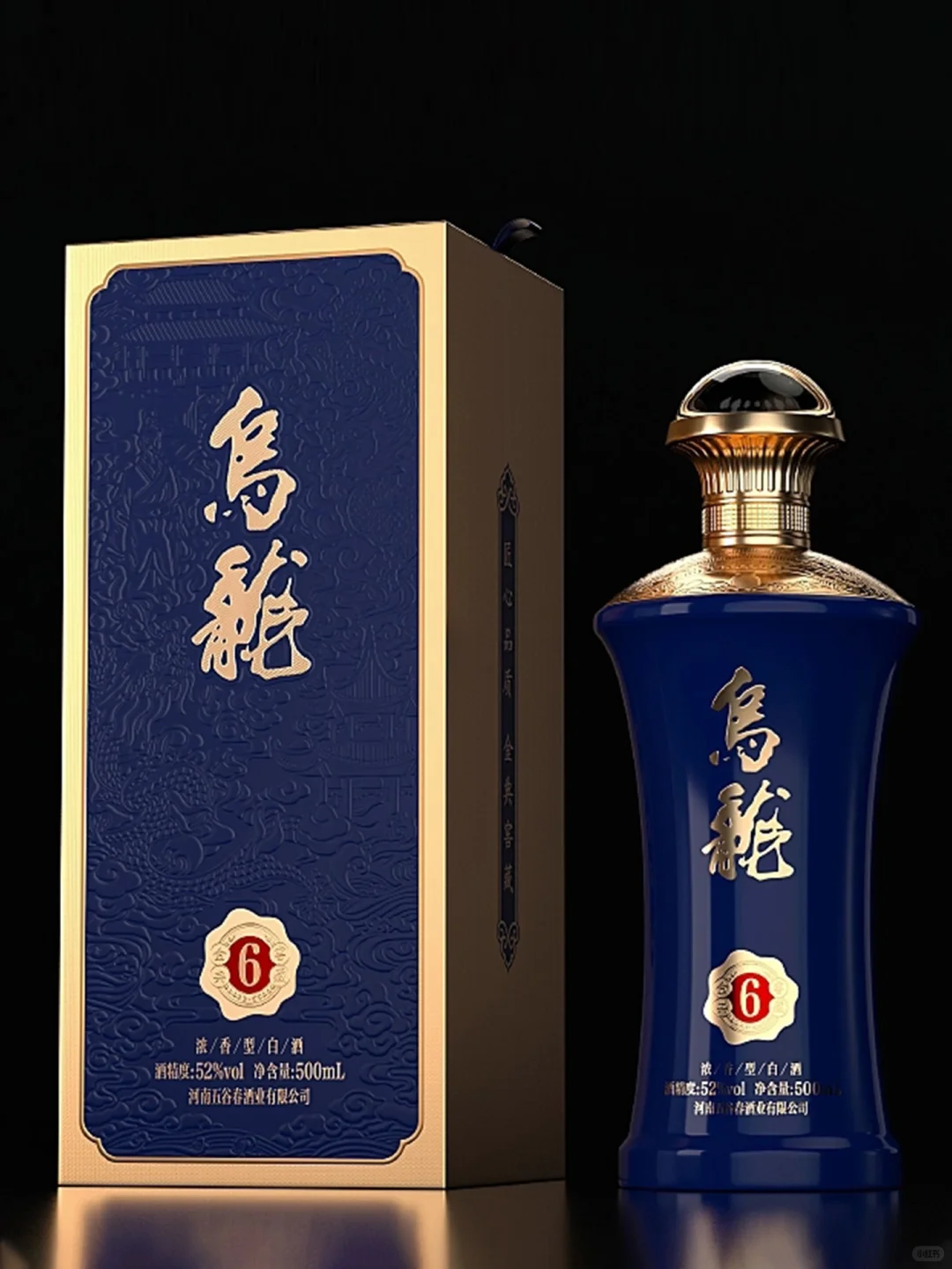 醉美河南，文化传承?白酒包装设计