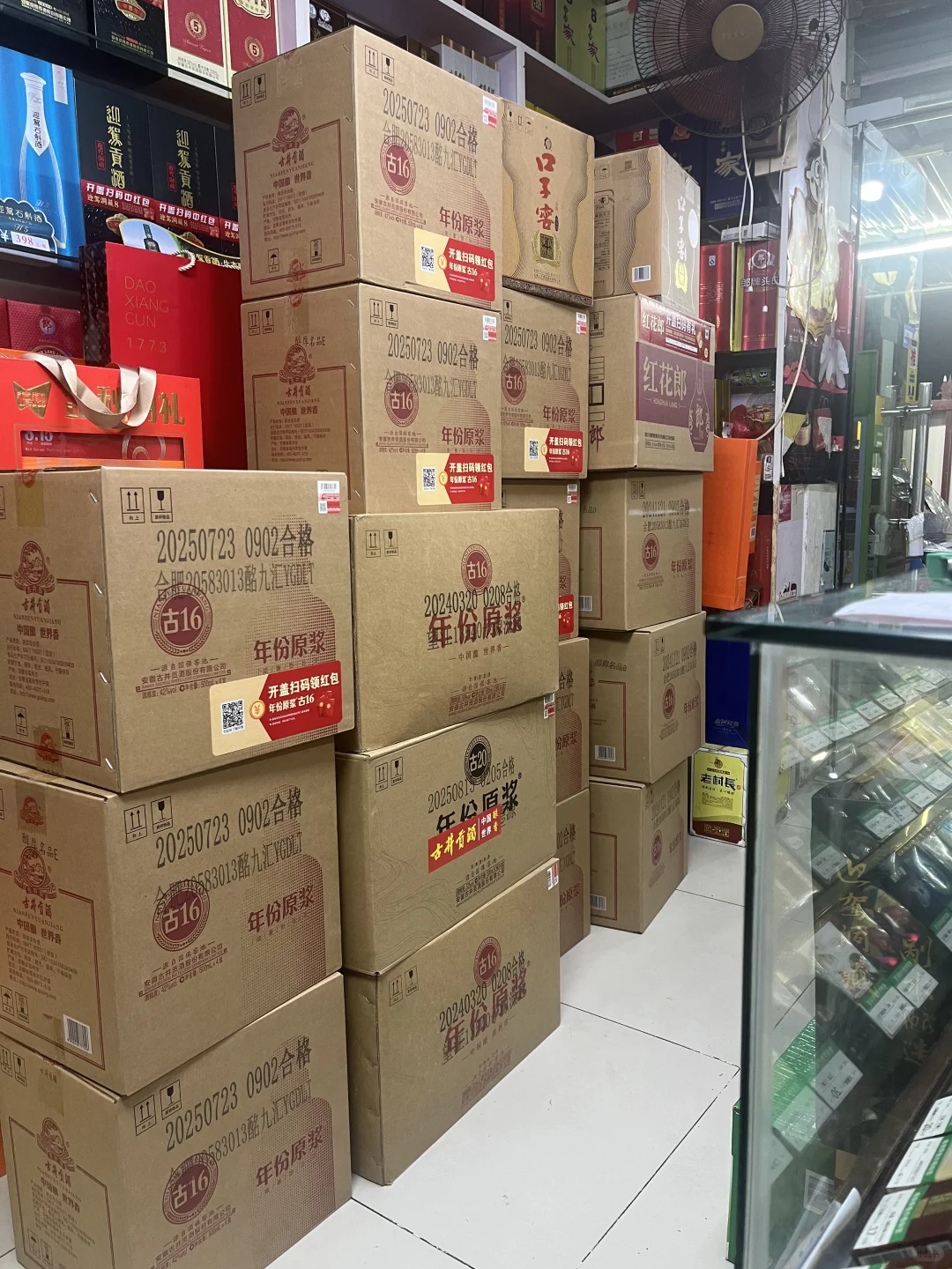 古井16年305元一瓶???