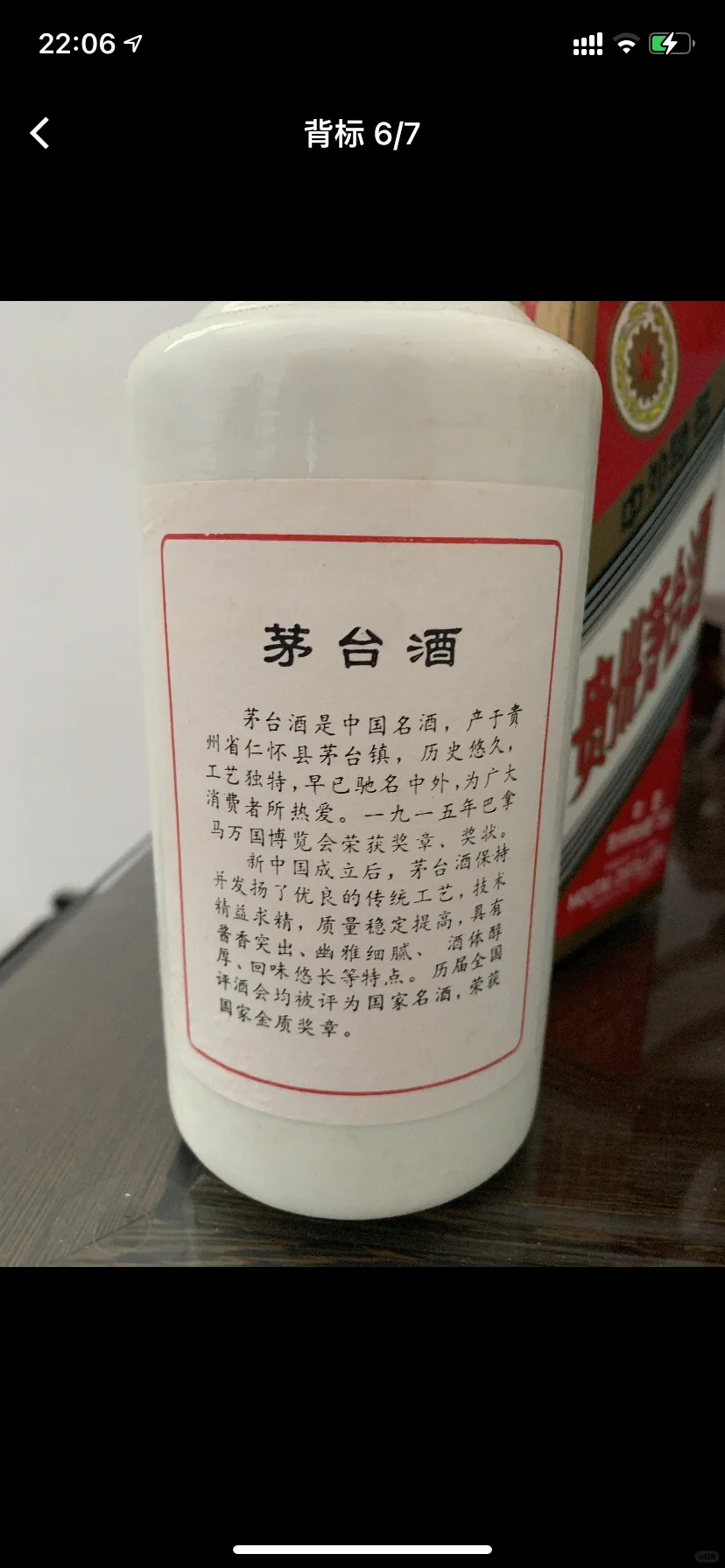 家人们，91年的铁盖五星还值多少啊