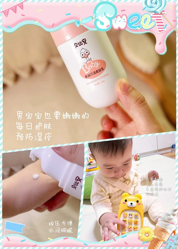 小Baby为什么要用无香型？