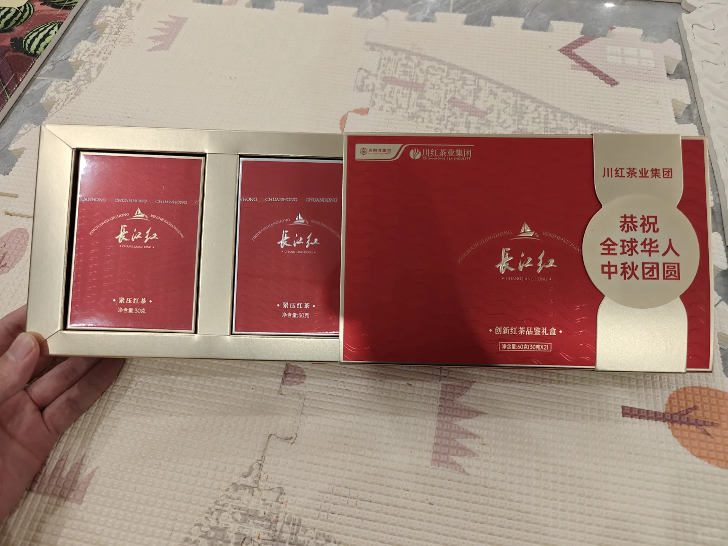 五粮液的茶叶，长江红