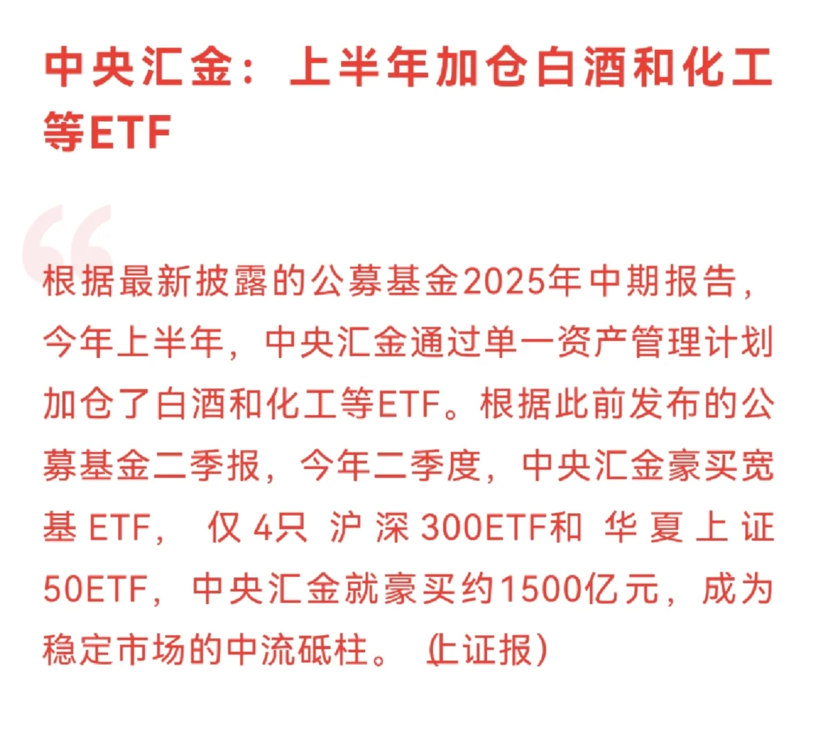 谁说酱香科技不是科技,这个方向得关注了…