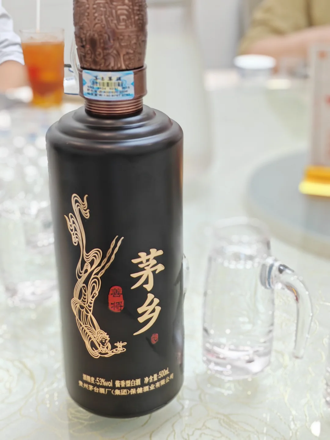 贵州仁怀-茅香酒（善将）