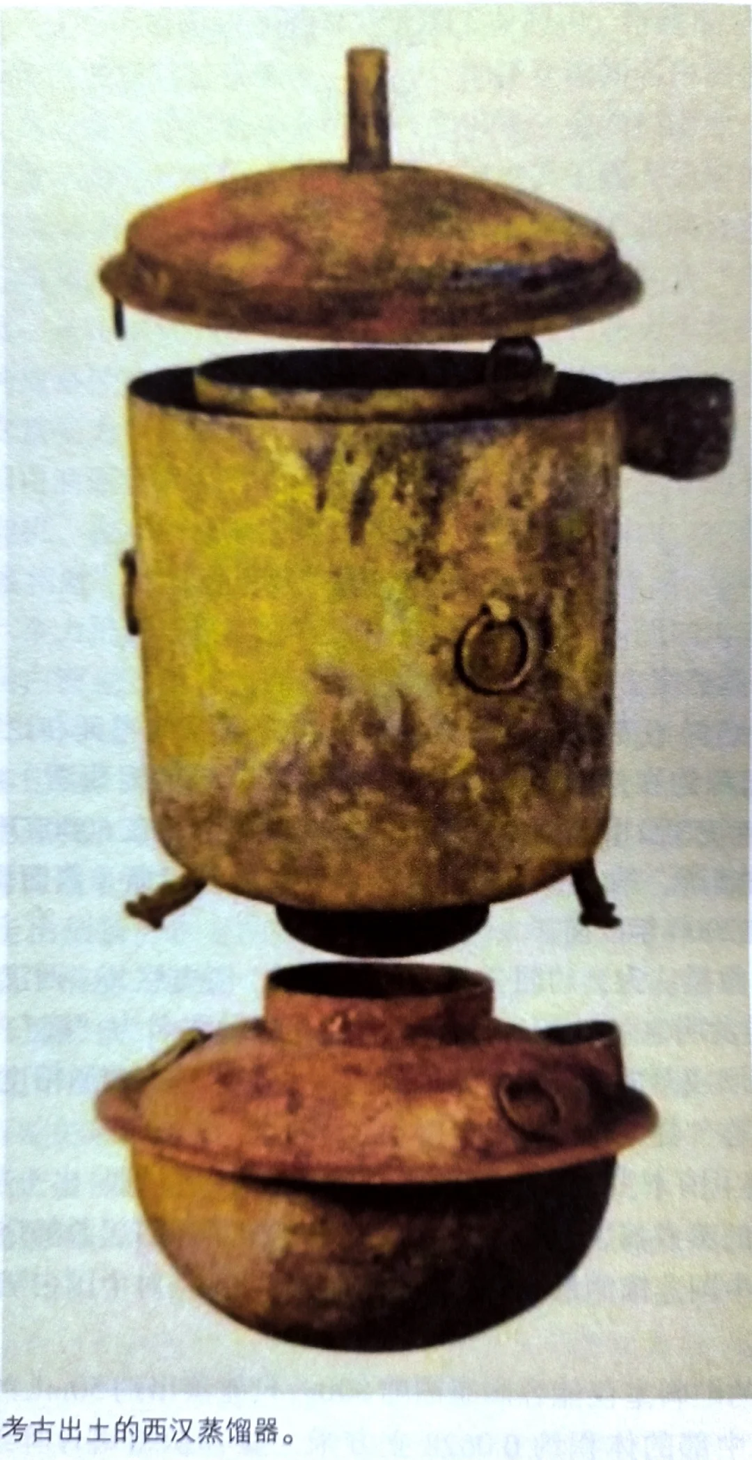 邛酒历史有多悠久?