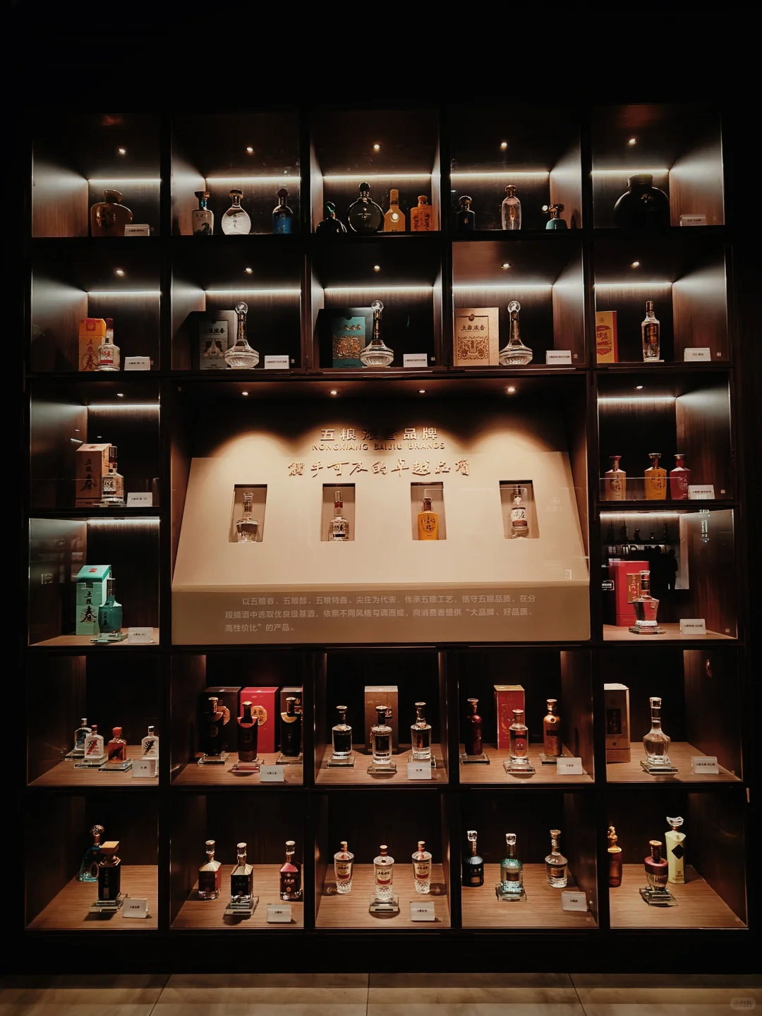 五粮液酒文化博览馆