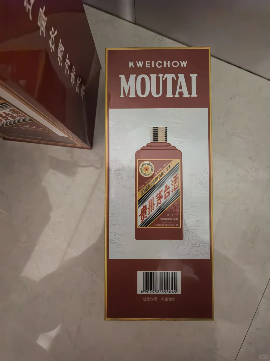 这是真的茅台，不是摆设～