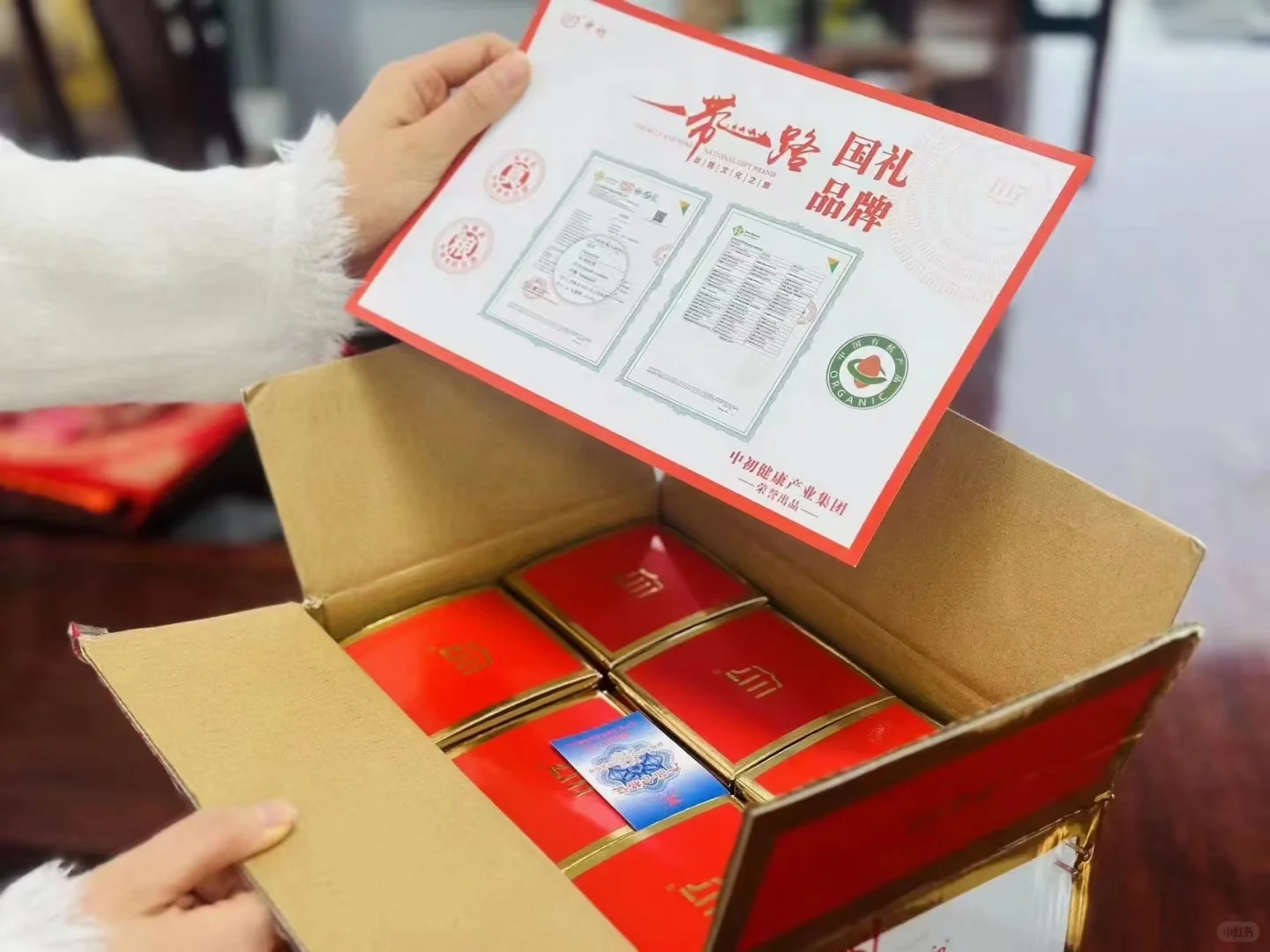 有机白酒你喝过吗？