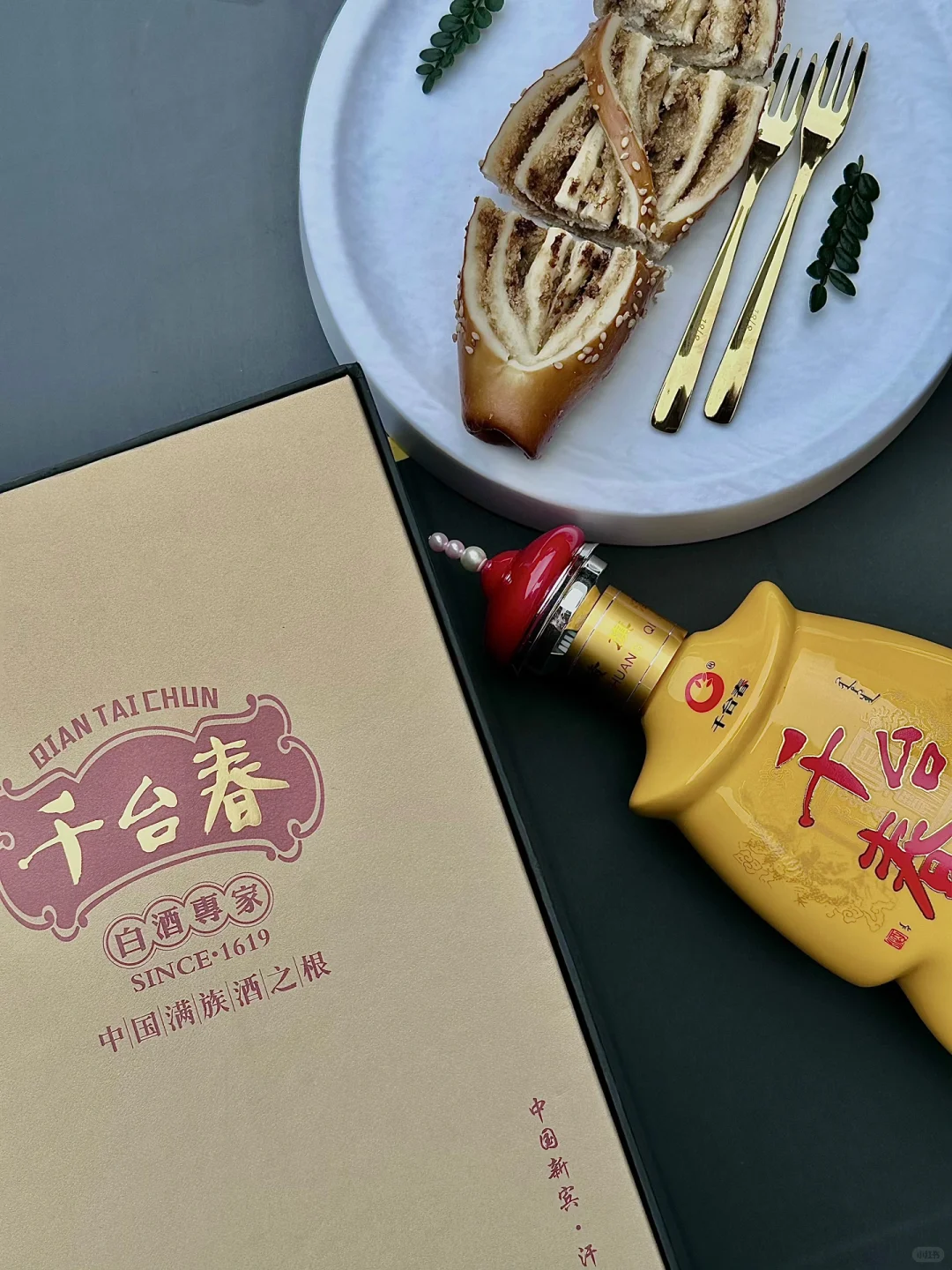 满族古法酿造技艺｜千台春酒魂