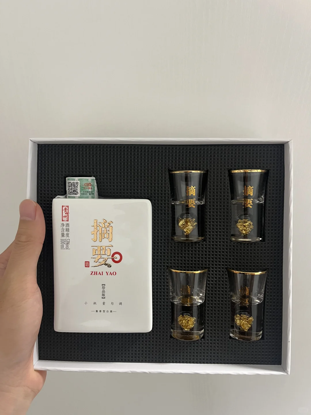 小酒版收藏--金沙回沙摘要100ml礼盒装