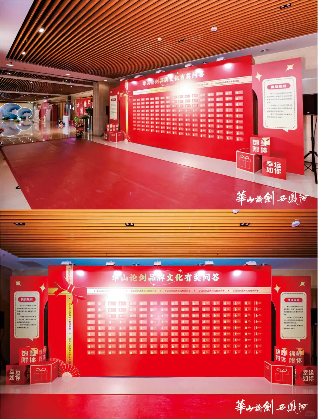 怎么把白酒活动玩出文化创意感