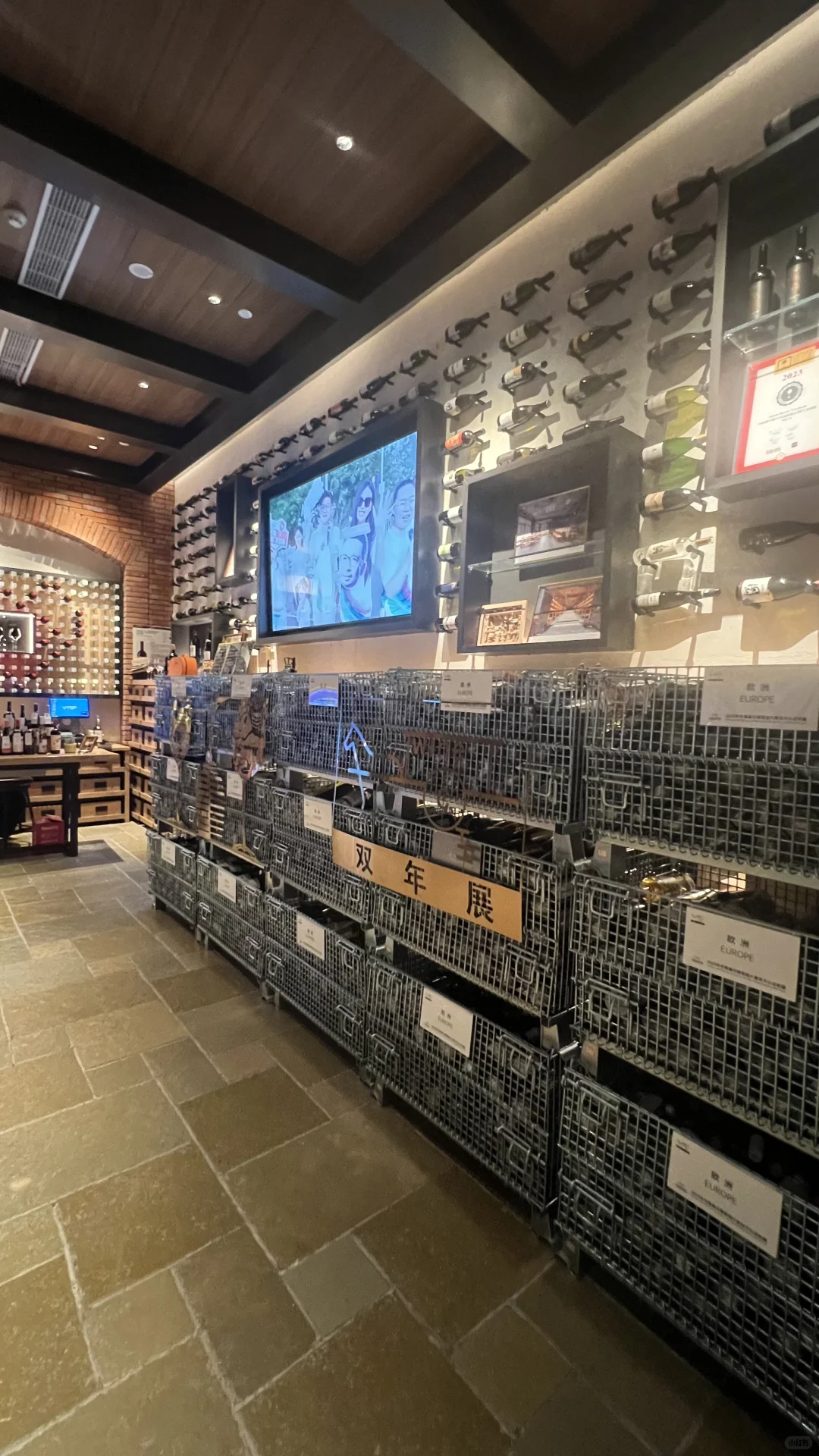 图兰朵葡萄酒小镇