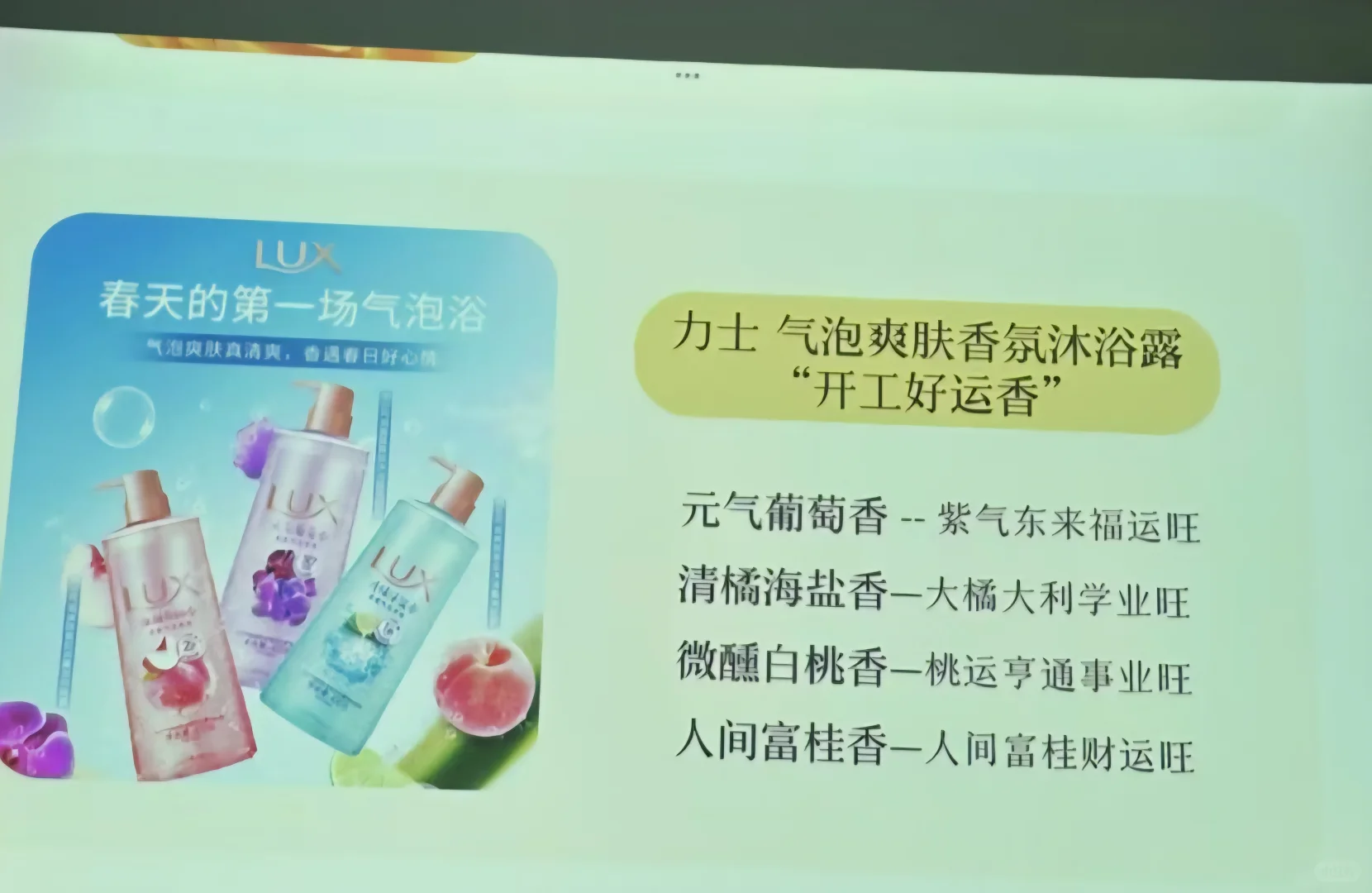 奇华顿推香辣～