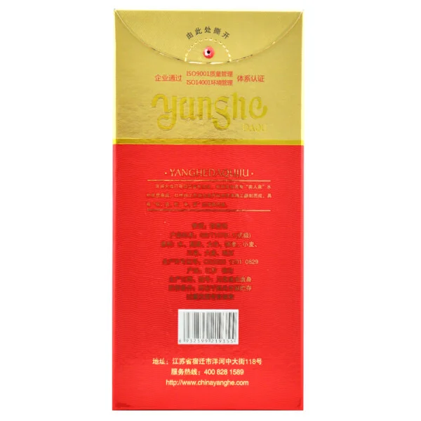 洋河大曲42度：探秘绵柔浓香，一品白酒极致诱