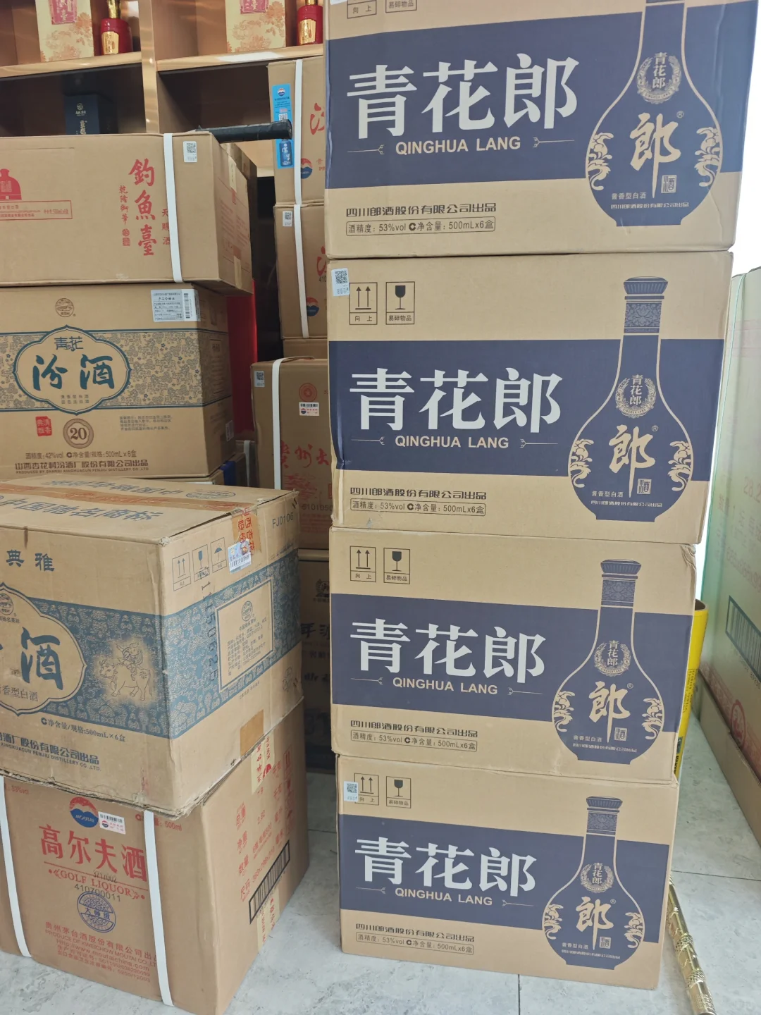 回收名酒老酒礼品