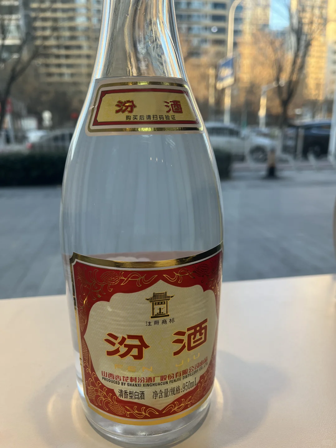 山姆会员超市—汾酒