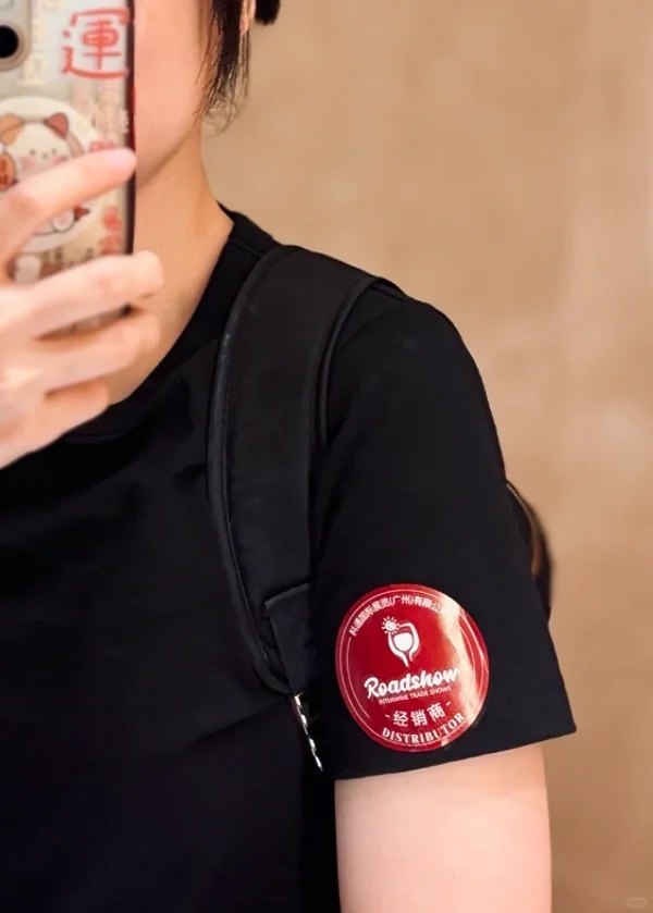 葡萄美酒巡展～重在交流与探索?