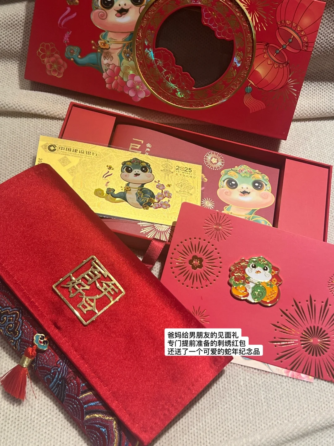 普通家庭版｜男朋友第一次正式上门送礼攻略