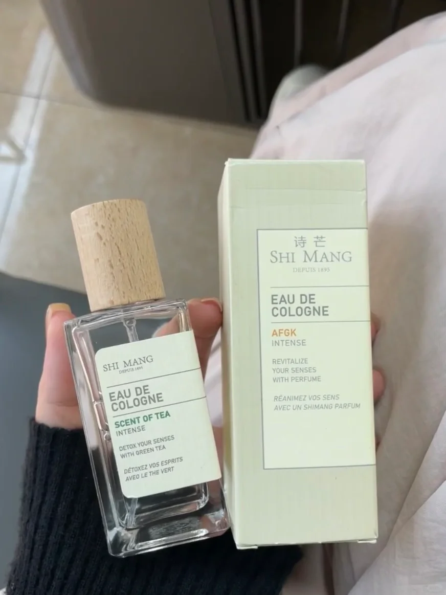 7.6?茶门永存！！这辈子都戒不掉的清冷茶香