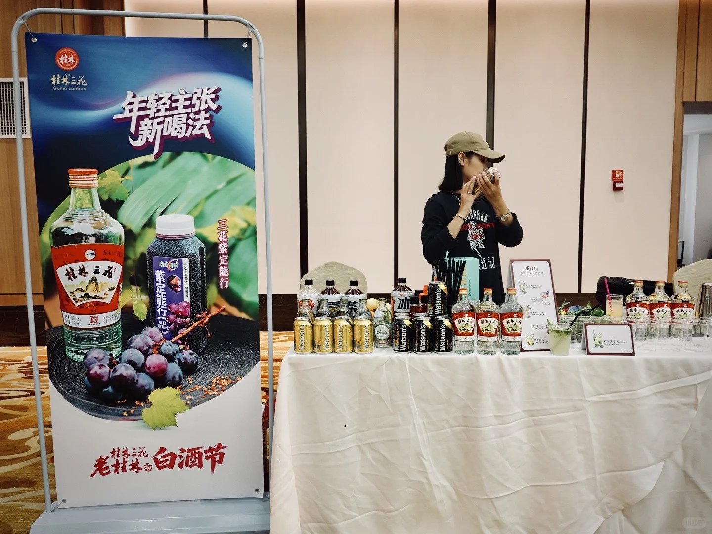 南宁移动调酒吧?get广西白酒新中式调酒