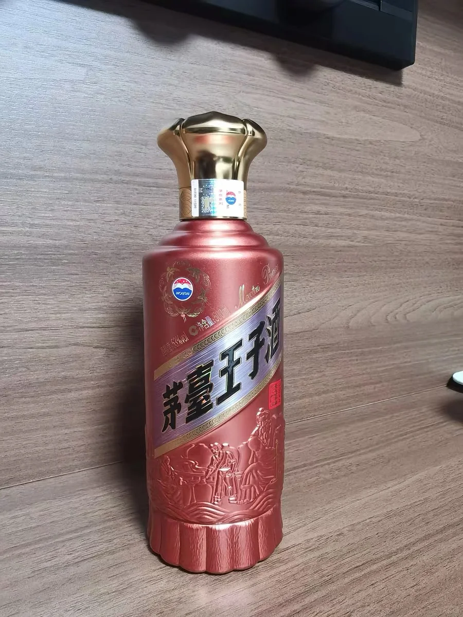 不到190的新款酱香经典