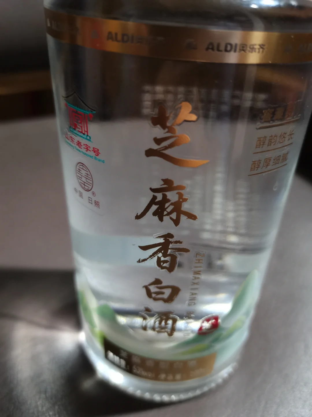 芝麻香的白酒，醇厚又“上头”