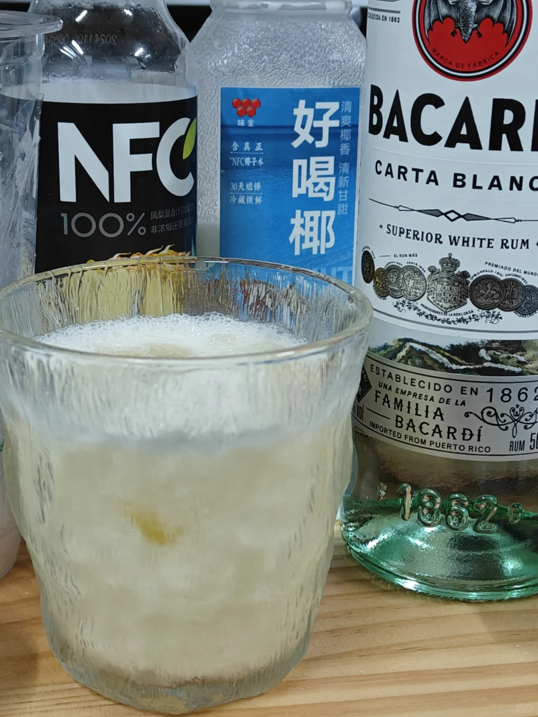 白朗姆怎么那么难喝？？？