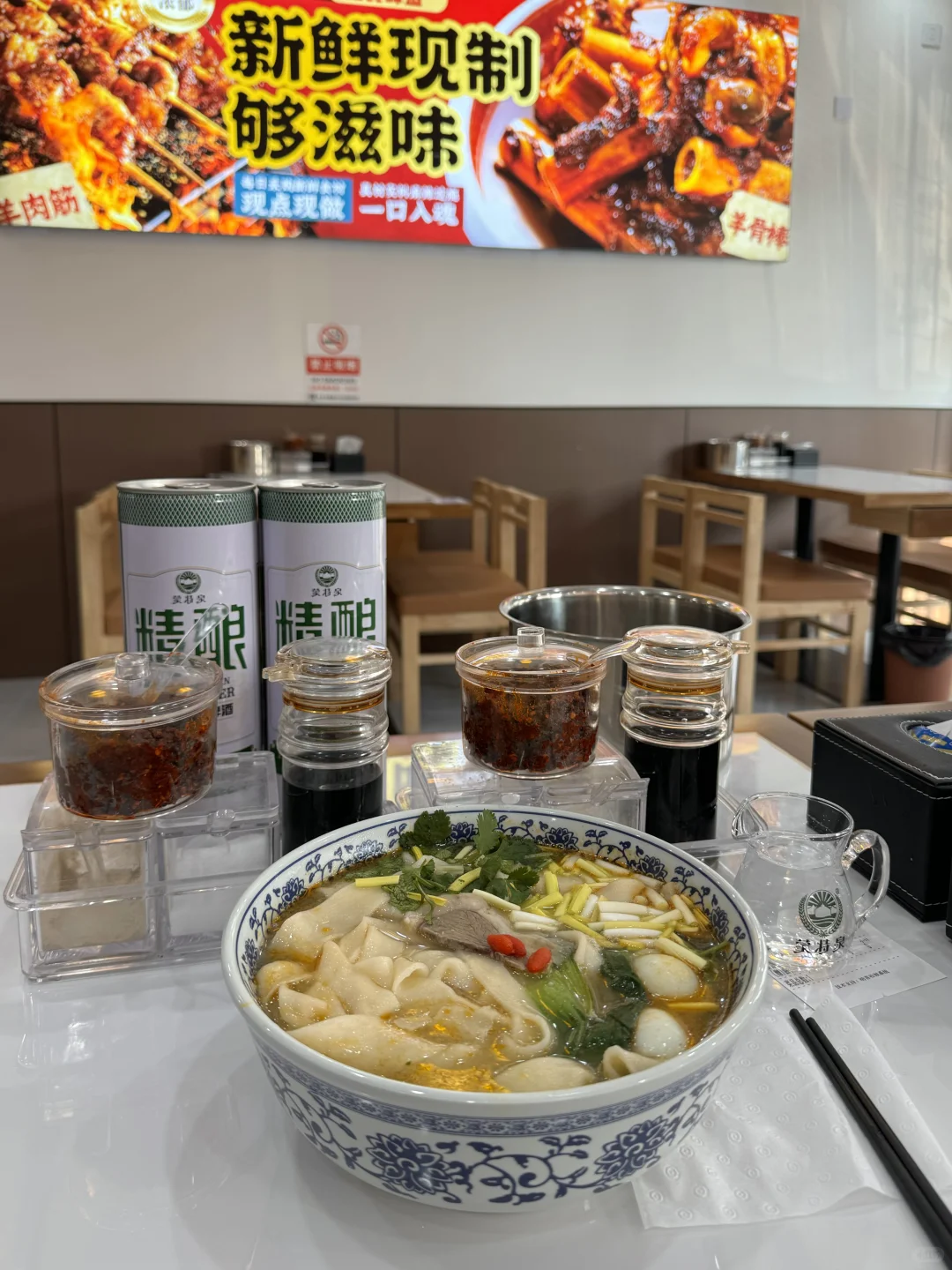 烩面店10r的粮食酒?