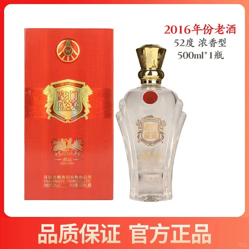 白酒迷看过来～