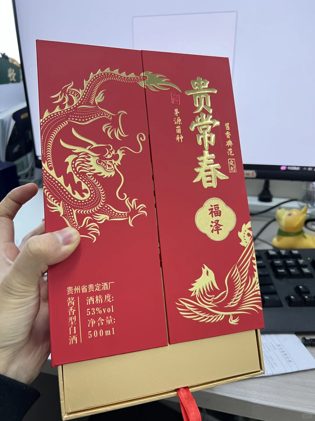 老表结婚给他定制的喜宴酒，长辈们都很满意