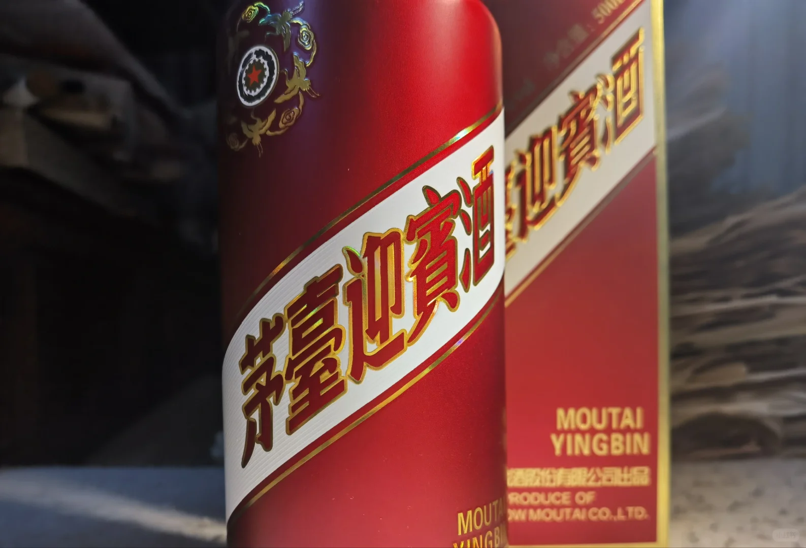 茅台·紫迎宾VS茅台·贵州大曲，怎么选？