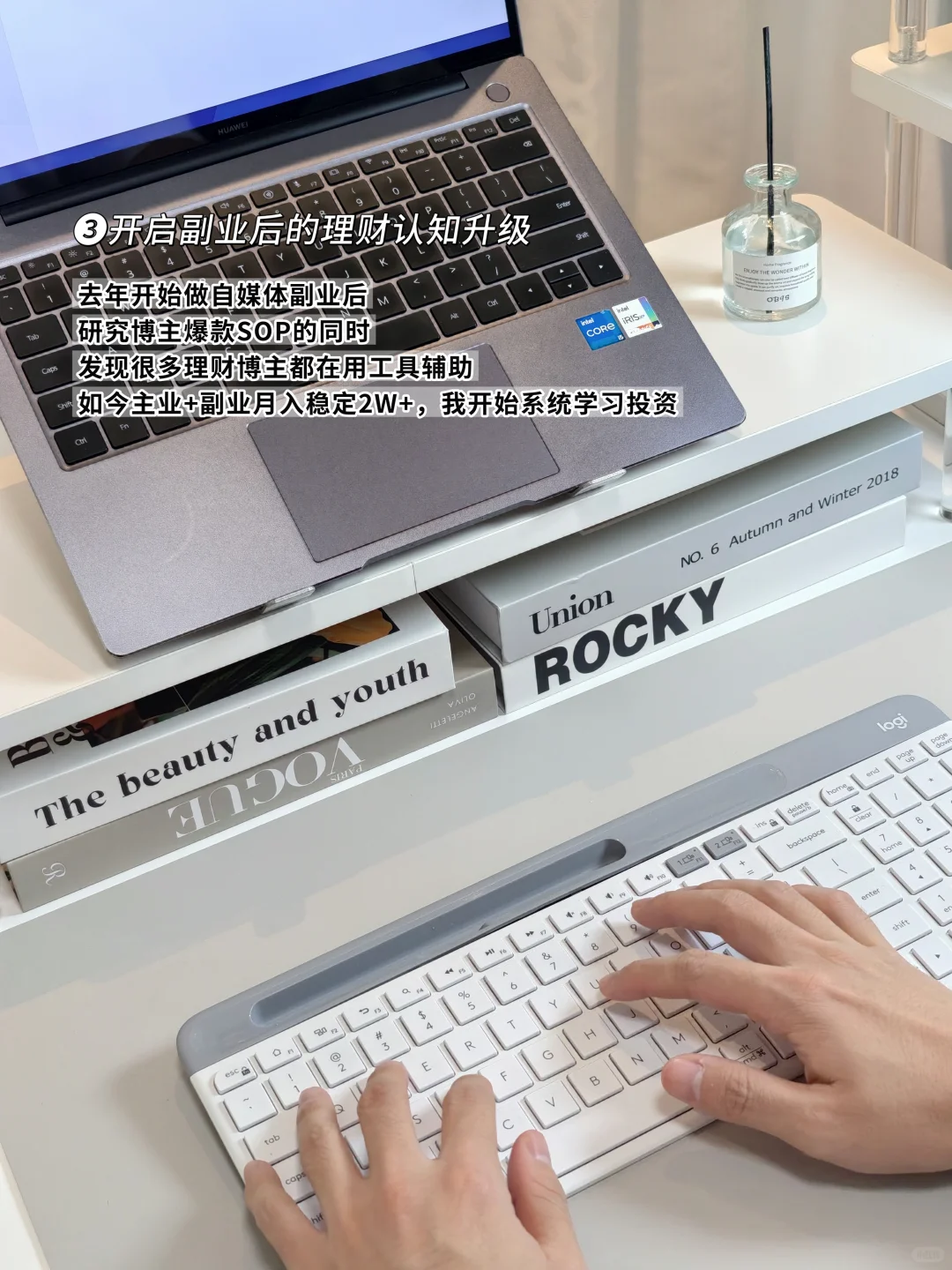 看到这些信息差后，我的搞钱思维开始转变