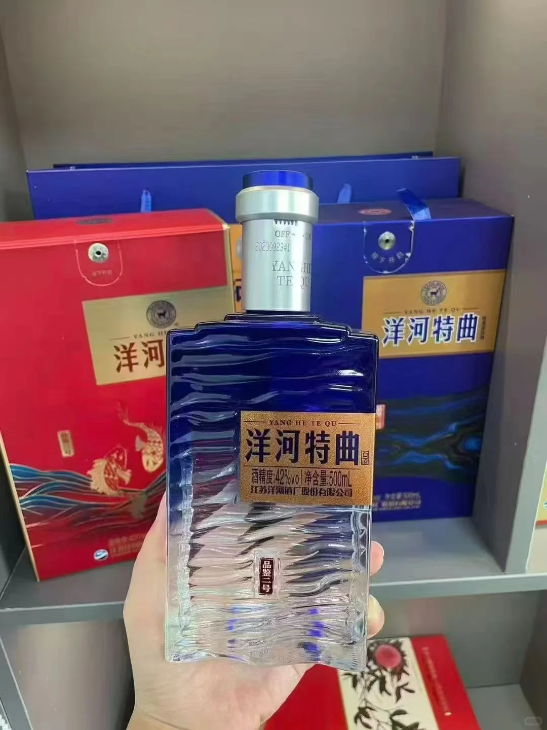 白酒中的茅台洋河特曲值得拥有