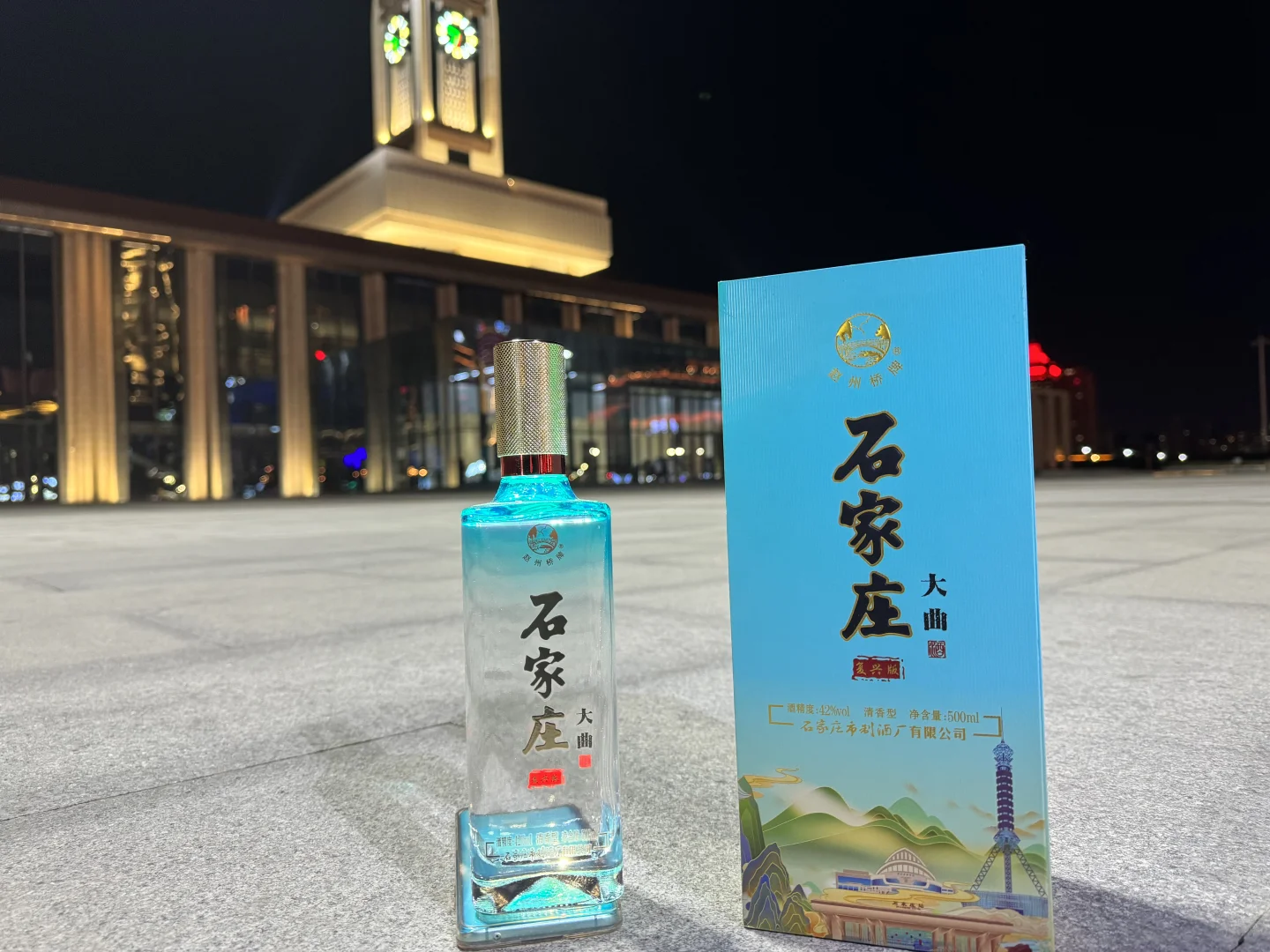 谁说石家庄没有特产✅过年我拿出这一瓶绝了