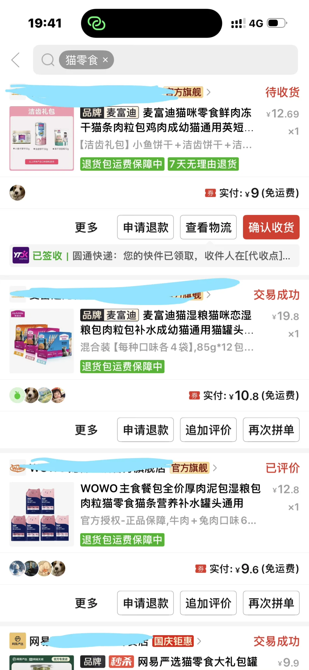 穷养猫之吃什么…五六块钱一斤的猫粮