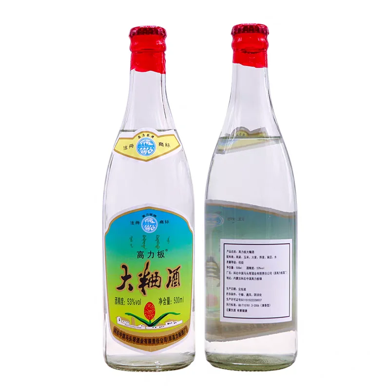 来草原玩，喝草原酒