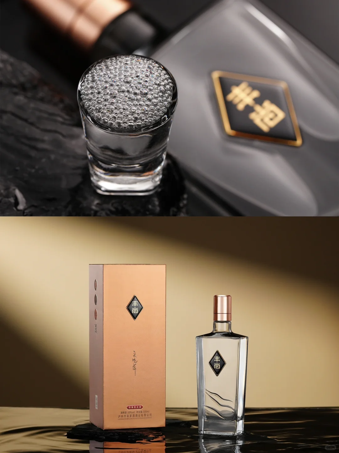 如何用浅水缸拍摄高级感白酒（附场景）