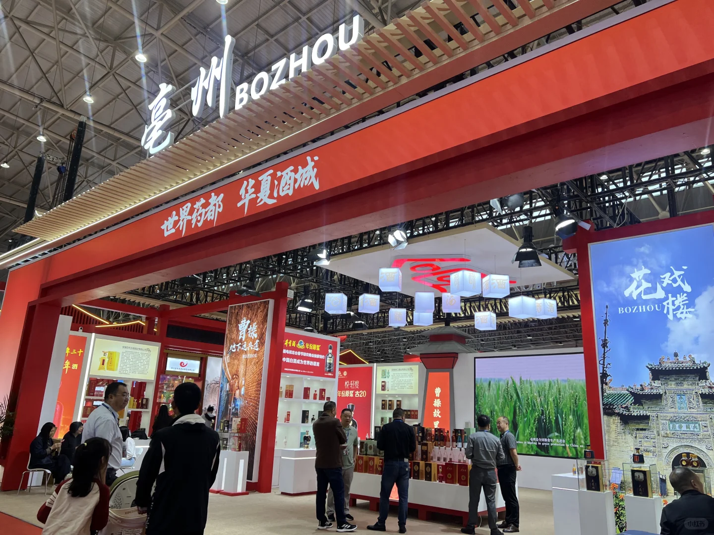 武汉酒博会真实感受