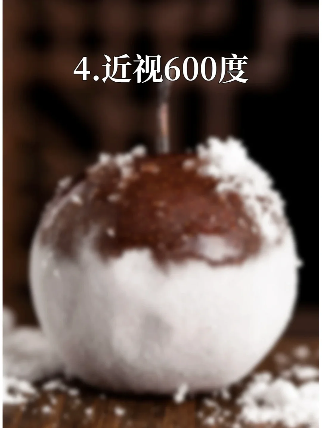 想知道你的近视度数，进来测一下吧？