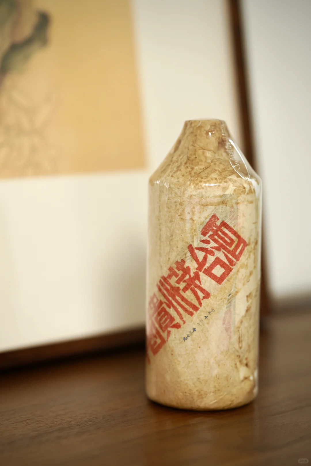 1975年飞天茅台酒