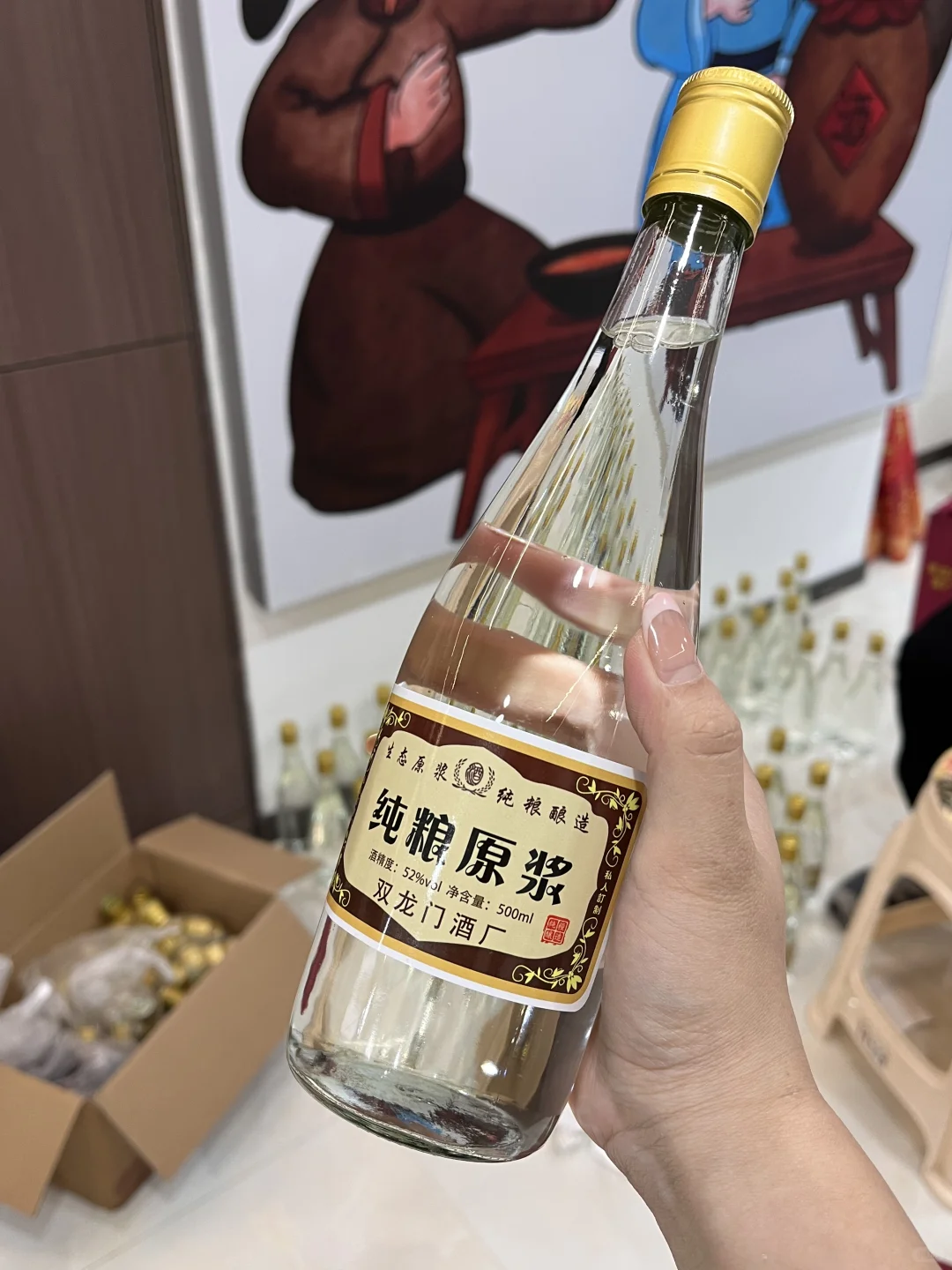 彭水本地散酒铺开业啦～