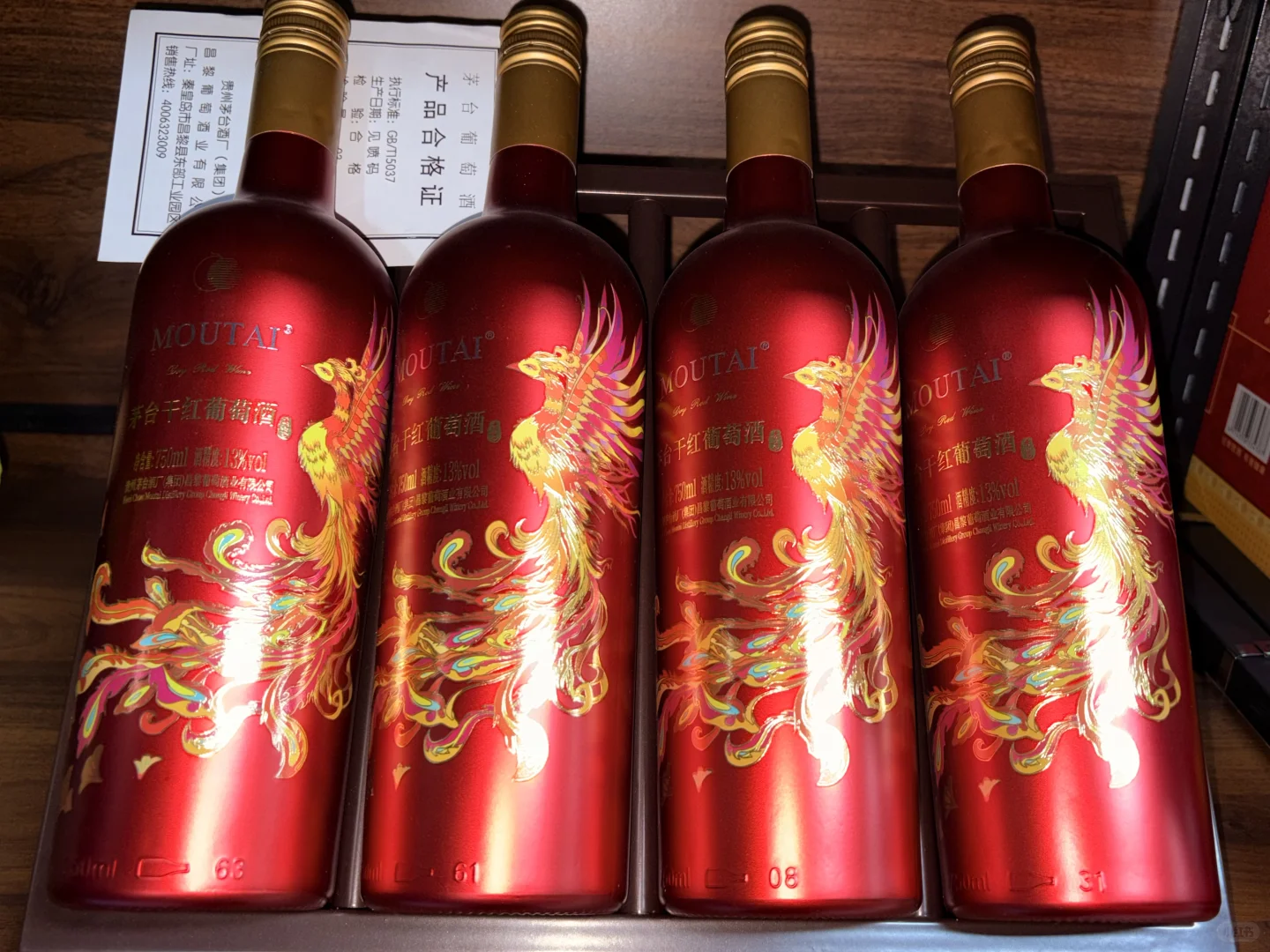 闺蜜结婚 我送她这个酒可以吗）