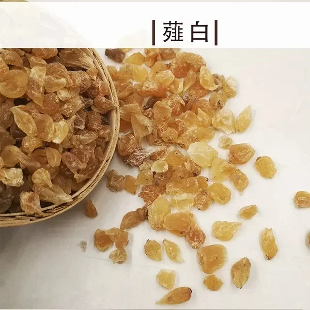 治疗胸痹、冠心病、肺结节的经典名方