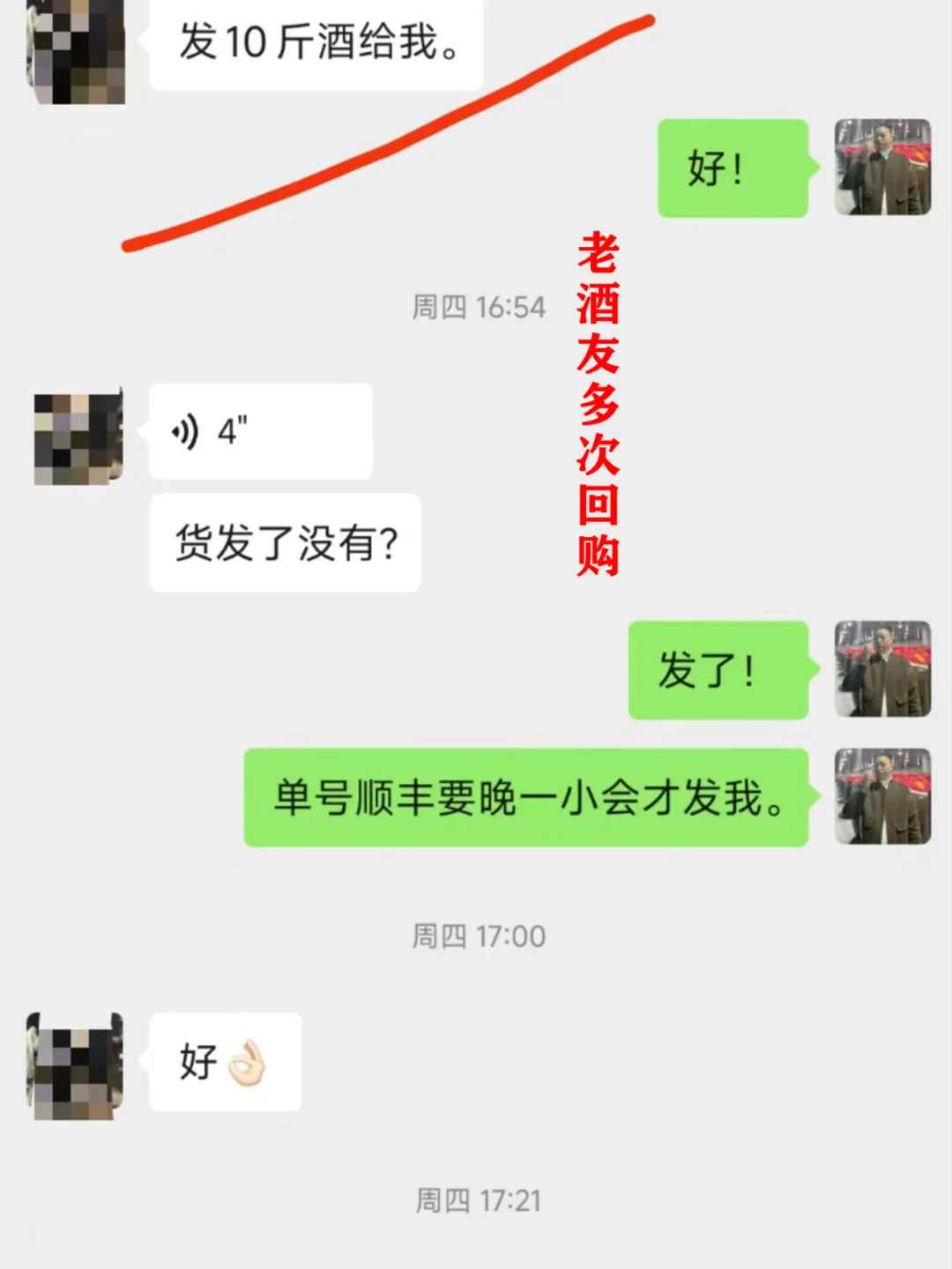 大桶酱香酒！无包装，喝过的人都后悔买晚了